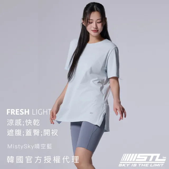 【STL】韓國 FRESH light Air OverFit 涼感 蓋臀 快乾 女 運動 長版 開衩 短袖上衣(MistySky晴空藍)