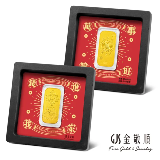 【GJS 金敬順】黃金金條 純金9999 錢進我家 五帝錢 金蟾蜍(金重:0.88錢+-0.01錢)