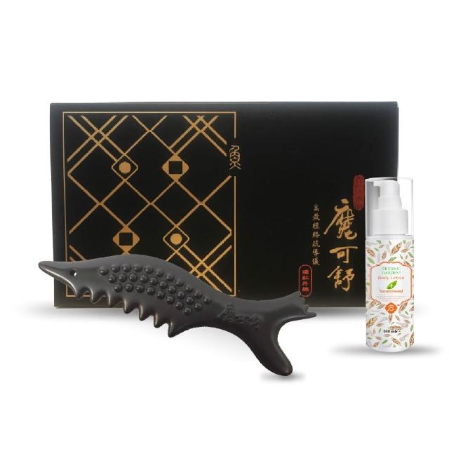 【寶草園】超值組-魔可舒小魚壹式+布包(遠紅外線經絡疏導儀Moxxu)