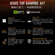【ASUS】升級附1TB組★17.3吋GeForce RTX 4050 R7 電競筆電(FA707NUR-0042B7435HS/R7-7435HS/16G/1TB/W11)