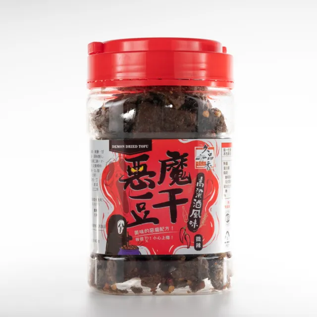 【蒜泥狠】豆乾4入組-(蒜味/辣味/惡魔豆干/真辣味-全素(350g/包)