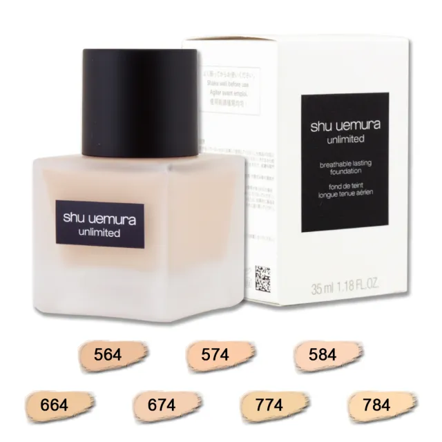 【Shu uemura 植村秀】無極限超持久輕粉底 35ML〈專櫃公司貨〉