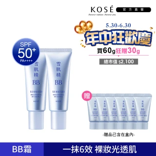 【KOSE 高絲】雪肌精 水感BB裸粧蜜超值組(買60g贈30g)