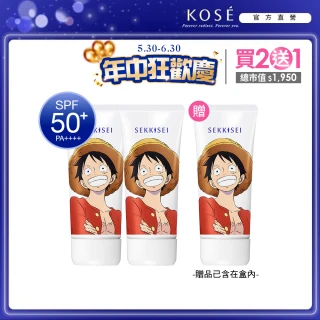 【KOSE 高絲】雪肌精  輕水感UV防曬凝膠90g(買2送1)