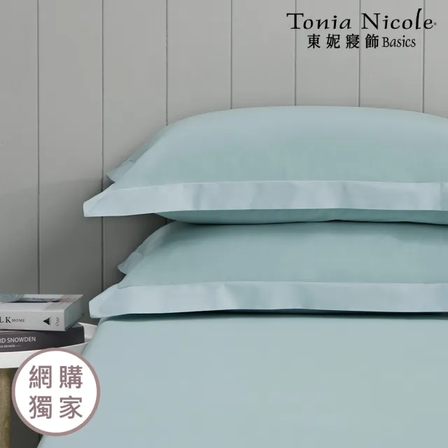 【Tonia Nicole 東妮寢飾】300織紗長纖細棉素色兩用被床包組 60支(雙人/多款任選)