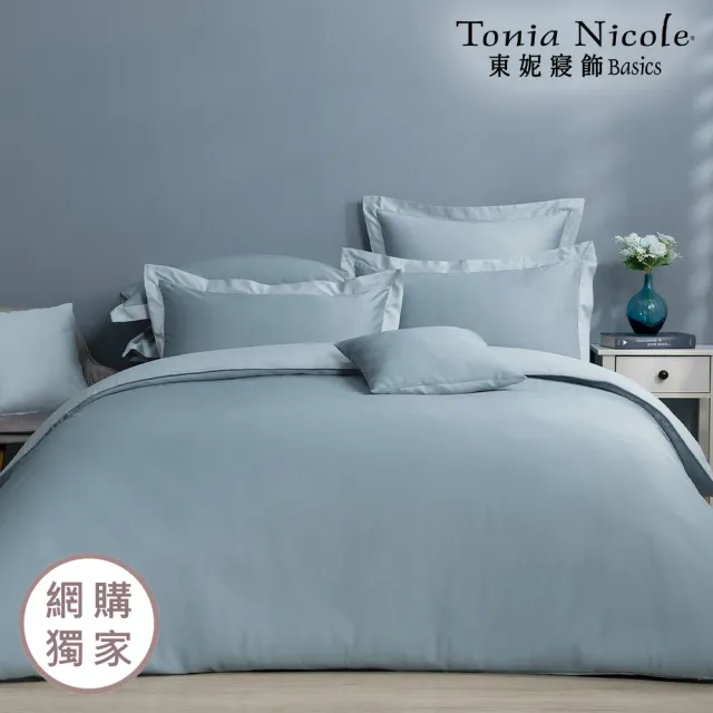 【Tonia Nicole 東妮寢飾】300織紗長纖細棉素色兩用被床包組 60支(雙人/多款任選)