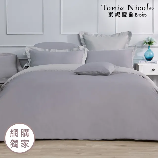 【Tonia Nicole 東妮寢飾】300織紗長纖細棉素色兩用被床包組 60支(雙人/多款任選)