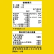【三多】金盞花葉黃素Plus蝦紅素軟膠囊3入組(共150粒)