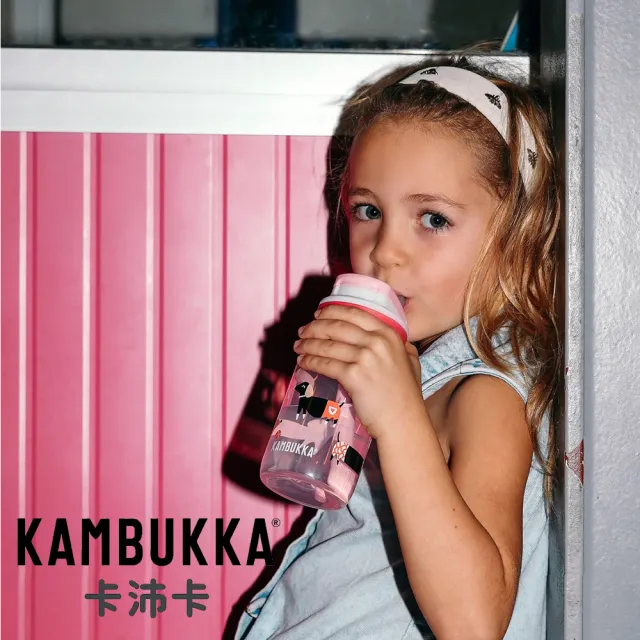 【KAMBUKKA 卡沛卡】Lagoon 趣吸瓶 Tritan 750ml/多色任選(吸管杯/運動水壺/運動水瓶/兒童水壺)