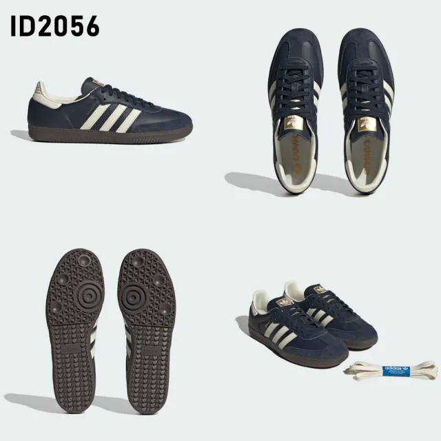 【adidas 愛迪達】SAMBA OG 運動休閒鞋 男鞋/女鞋(JH7299/JH7300/JI2677/ID2056)