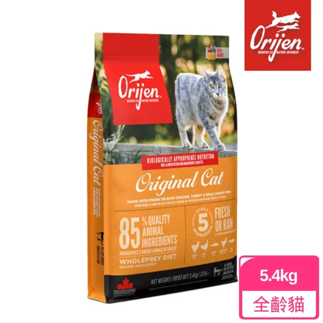 【Orijen】鮮雞愛貓 無穀貓糧 5.4KG(貓飼料 貓乾糧)