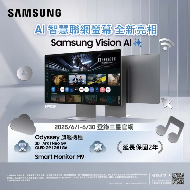【Samsung 三星】Odyssey 49型 電競1800R曲面智慧螢幕(S49DG952SC)