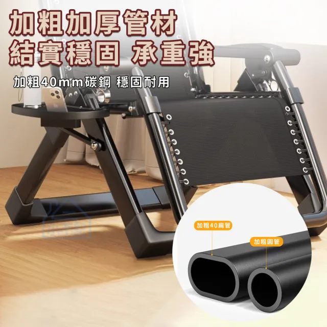 【小不記】附頭枕＋送杯架 可坐可躺 折疊椅 躺椅(折疊床 午休椅 午睡椅 懶人椅 沙灘椅 家用陽台椅 露營椅)