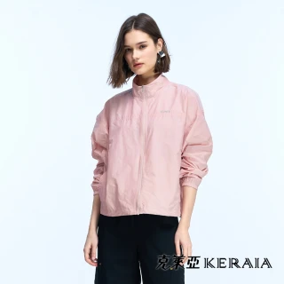 【KERAIA 克萊亞】魅力價-櫻花粉輕量短版防曬外套