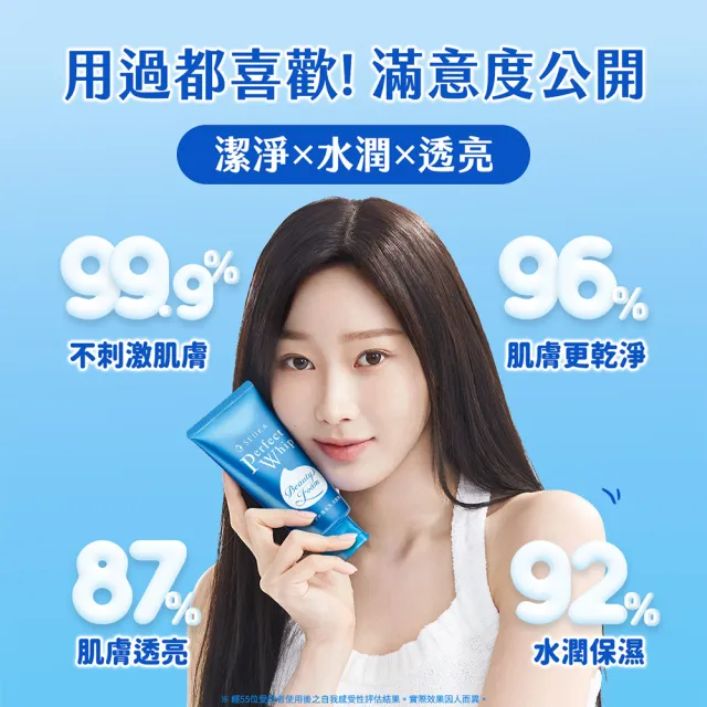 【專科】超微米潔顏乳 120g