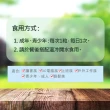 【三多】金盞花葉黃素軟膠囊4入組(共200粒)