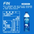 【黑松】黑松FIN補給飲料580mlx24入/箱(TQF微笑標章)