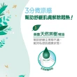 【Kotex 靠得住】茶樹沁涼棉 日用 23cm 10片x7包/ 用 28cm 9片x7包 箱購 任選(涼感衛生棉)