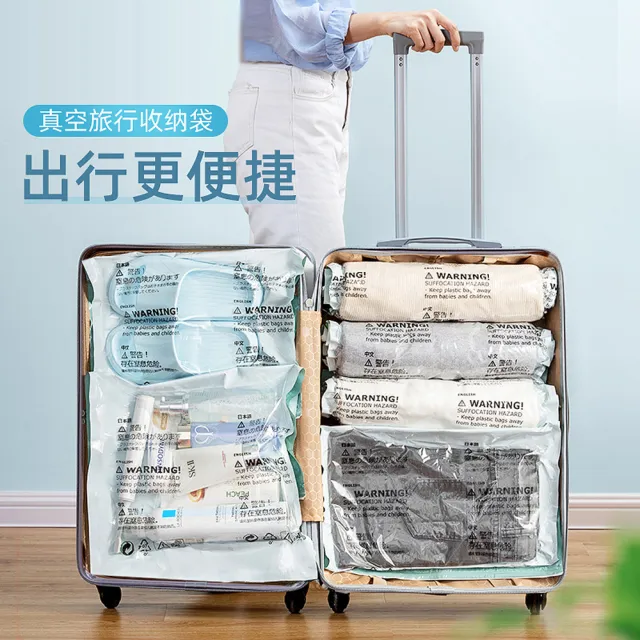 【TAI LI 太力】多入組全系列真空壓縮袋可重覆使用加厚款(居家換季衣物棉被壓縮袋 行李箱 旅行手壓真空袋)