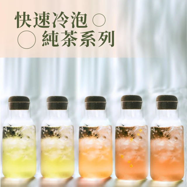 桂花茶包