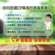 【三多】金盞花萃取物含葉黃素複方軟膠囊(50粒/盒)