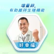 【銀寶善存】任選-50+男性/女性綜合維他命 2盒組(120錠/盒-男女專屬配方 22種人體必需營養素 思緒清晰)