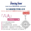 【CROSSFOR】輕奢滿鑽系列多款選-日本正版懸浮鑲嵌閃動純銀項鍊(情人節 送禮 生日禮物 精美盒裝)