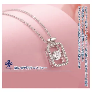 【CROSSFOR】日本Dancing Stone 情感香氛 懸浮閃動項鍊 精美盒裝(日本原廠進口主鑽/純銀不過敏 禮物)