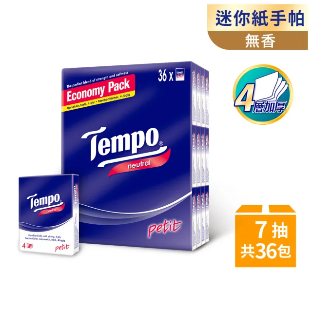 【TEMPO】4層加厚紙手帕香氛袖珍包(7抽x36包/組)