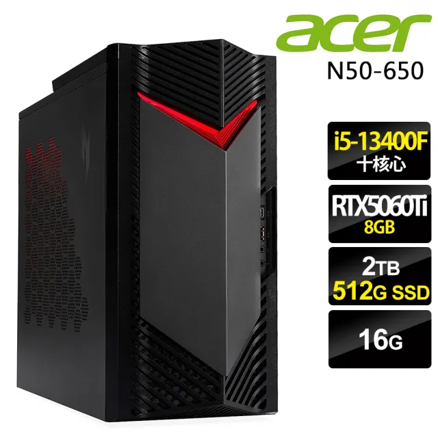 【Acer 宏碁】i5 RTX5060Ti 十核心電腦(N50-650/i5-13400F/16G/2TB+512G SSD/RTX5060Ti-8G/W11P)