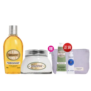 【L’Occitane 歐舒丹】官方直營 杏仁沐浴奢寵組(沐浴油500ml+護手霜30ml送緊膚凝霜20ml/卸防曬/618限定)