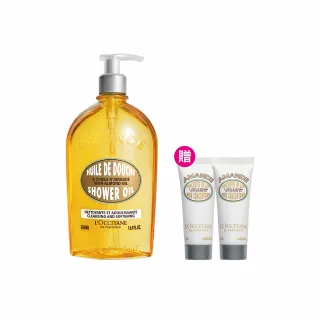 【L’Occitane 歐舒丹】官方直營 杏仁沐浴緊膚美體組(沐浴油500ml 送緊膚凝霜20mlx2/沐浴膠/卸防曬/618)