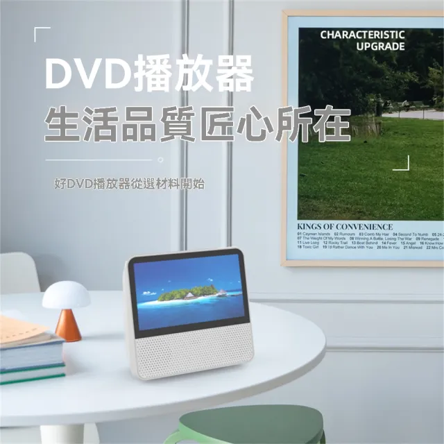 【2026】藍光光碟機推薦10款高評價藍光光碟機品牌排行 | BALIMAN情報局