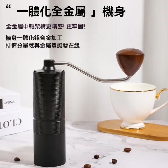 【窩居】6星磨芯手搖咖啡磨豆機 咖啡豆研磨機(咖啡機/手搖磨豆機)