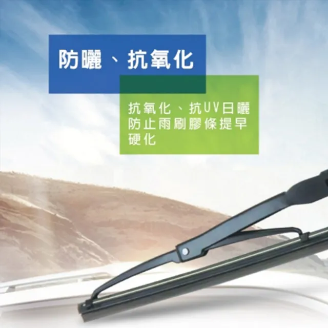【BOSCH 博世】雨刷 V1石墨通用型22吋_送安裝(車麗屋)