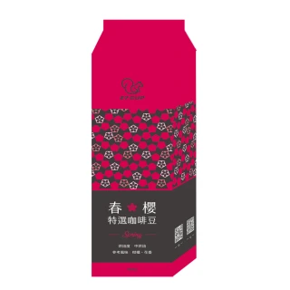 即期品【E7CUP】春櫻特選咖啡豆 中焙(400G/包)