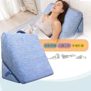【日本旭川】AIRFit氧活力5in1輔助靠墊-石墨烯涼感透氣款(人體工學 支撐透氣 抬腿枕 術後靠墊 三角靠枕)
