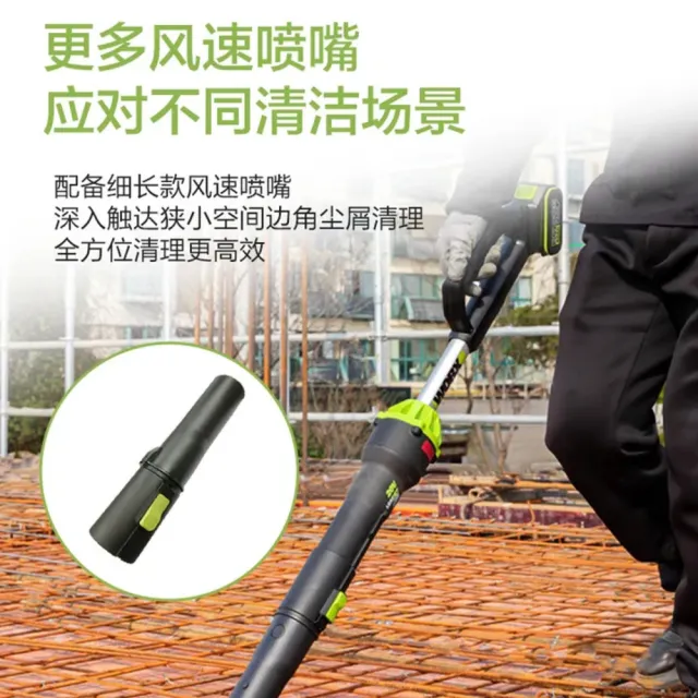 【WORX 威克士】20V 鋰電無刷吹風機 WU231.2(吹風機 吹葉機 吹草機 落葉吹風機 直流吹風機 吹塵 園藝 直流)