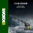【WORX 威克士】20V 鋰電無刷高壓清洗機 WU630.5(清洗機 洗車槍 沖洗 無刷 高壓清洗槍  無碳刷高壓水槍)