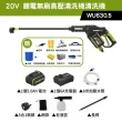 【WORX 威克士】20V 鋰電無刷高壓清洗機 WU630.5(清洗機 洗車槍 沖洗 無刷 高壓清洗槍  無碳刷高壓水槍)