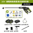 【WORX 威克士】20V 鋰電無刷高壓清洗機 WU630.6(清洗機 洗車槍 沖洗 無刷 高壓清洗槍  無碳刷高壓水槍)