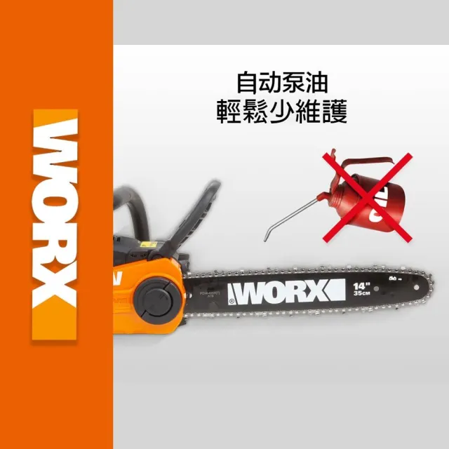 【WORX 威克士】40V 30CM 鋰電鏈鋸機 WG384E.9(鏈鋸機  切割機 電動鏈鋸  無刷鋰電鏈鋸機)