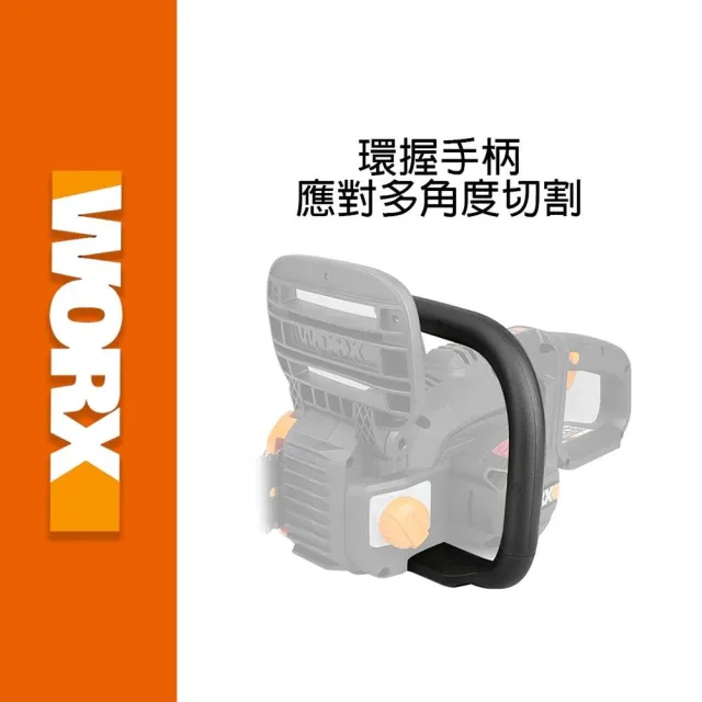 【WORX 威克士】40V 30CM 鋰電鏈鋸機 WG384E.9(鏈鋸機  切割機 電動鏈鋸  無刷鋰電鏈鋸機)