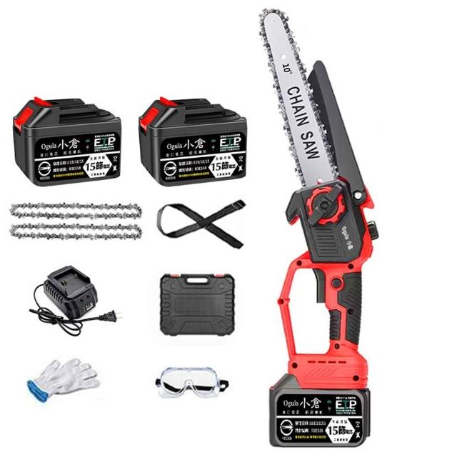 【Ogula 小倉】10寸無刷電鏈鋸 高枝鋸 高空鋸 鏈鋸機（十五節兩電+座充）(3980W大功率/帶電量顯示)