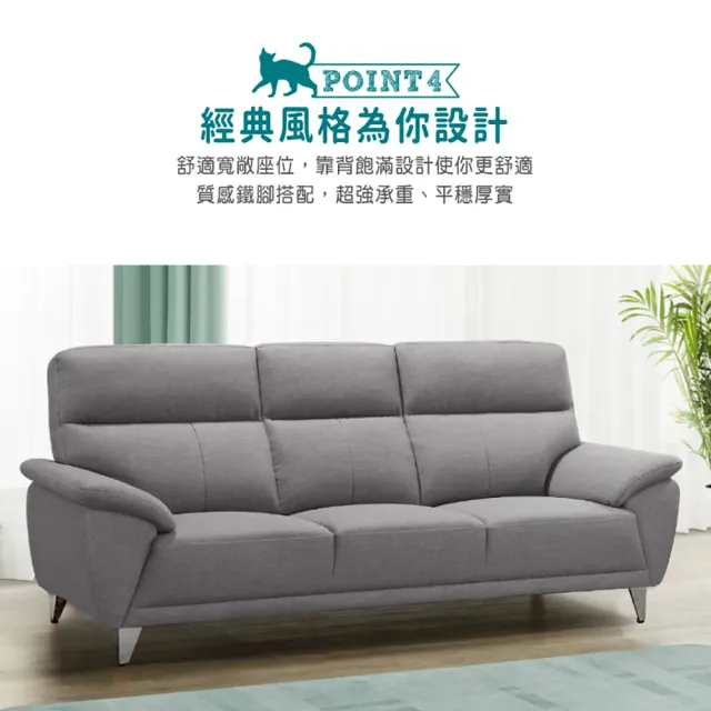 【ASSARI】1+2+3人座貝蒂貓抓皮獨立筒沙發(沙發組/含90x70cm腳椅)