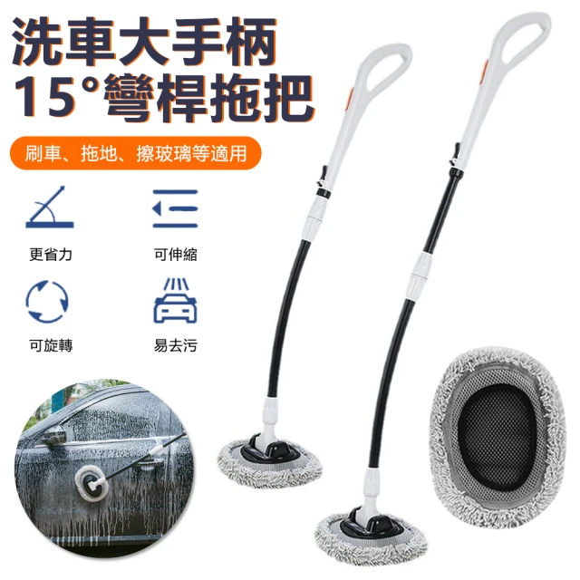 洗車刷子