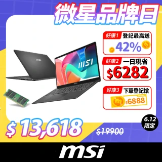 升級16G★【MSI 微星】15吋i3輕薄效能筆電(Modern 15/i3-1315U/8G/512G SSD/Win11/F13MG-049TW)