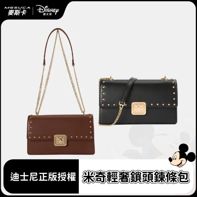 【Disney 迪士尼】雙11 正版授權 MESUCA麥斯卡 米奇輕奢鎖頭鍊條包(斜揹包、單肩包、通勤包)