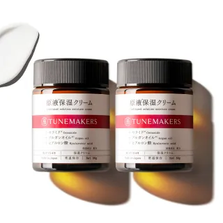 【TUNEMAKERS 渡美】買一送一★原液保濕乳霜50g(乳液/乳霜/臉部保養)