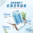 【OPAL 澳寶】澳寶保濕精華香氛沐浴露-午夜晴空(790g-琥珀木質香)